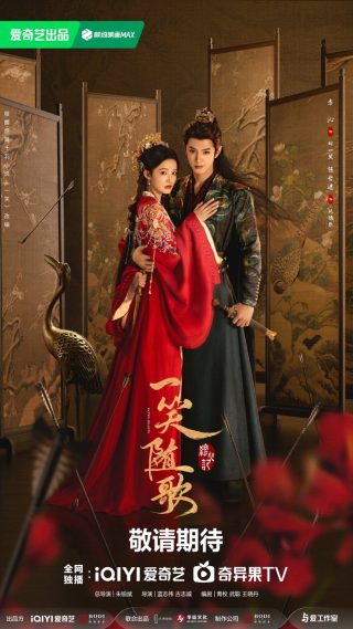 Fated Hearts
