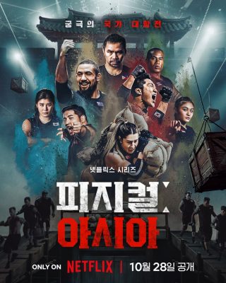 Physical: Asia
